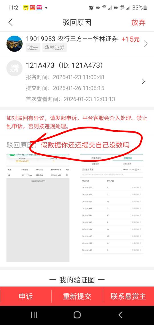老哥们。被嘲讽了

42 / 作者:小谦谦 / 