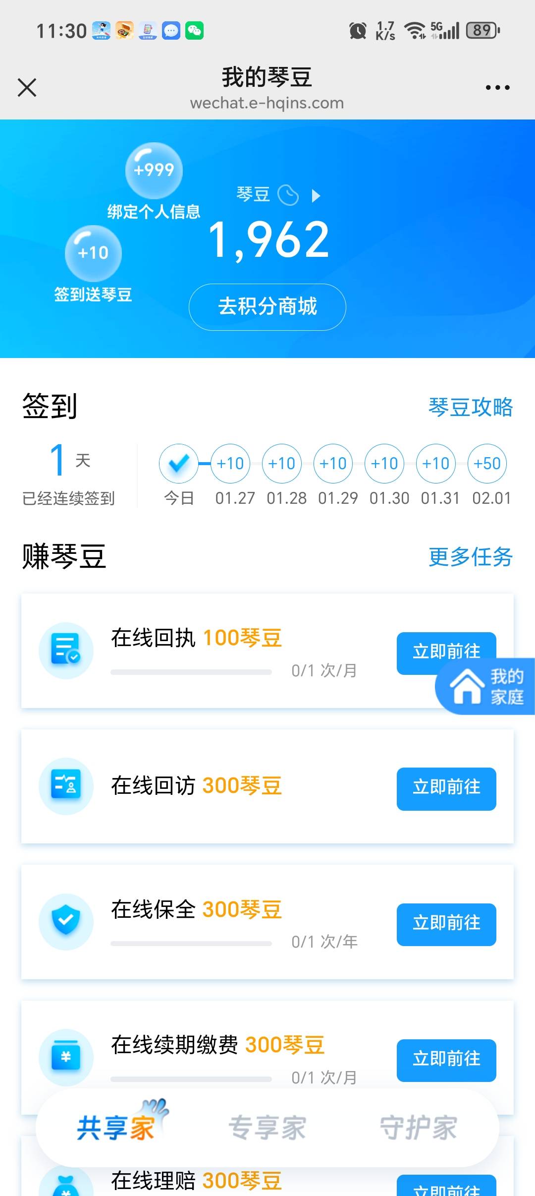 横琴保险怎么弄，老哥们

72 / 作者:潼kk / 