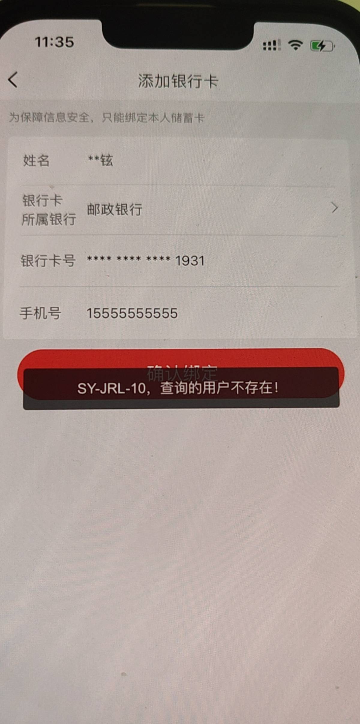 宜口袋真实有效方法：昨天用了我的方法来申请我朋友的（纯黑户），宜口袋，橙心袋，桔48 / 作者:叶青fate / 