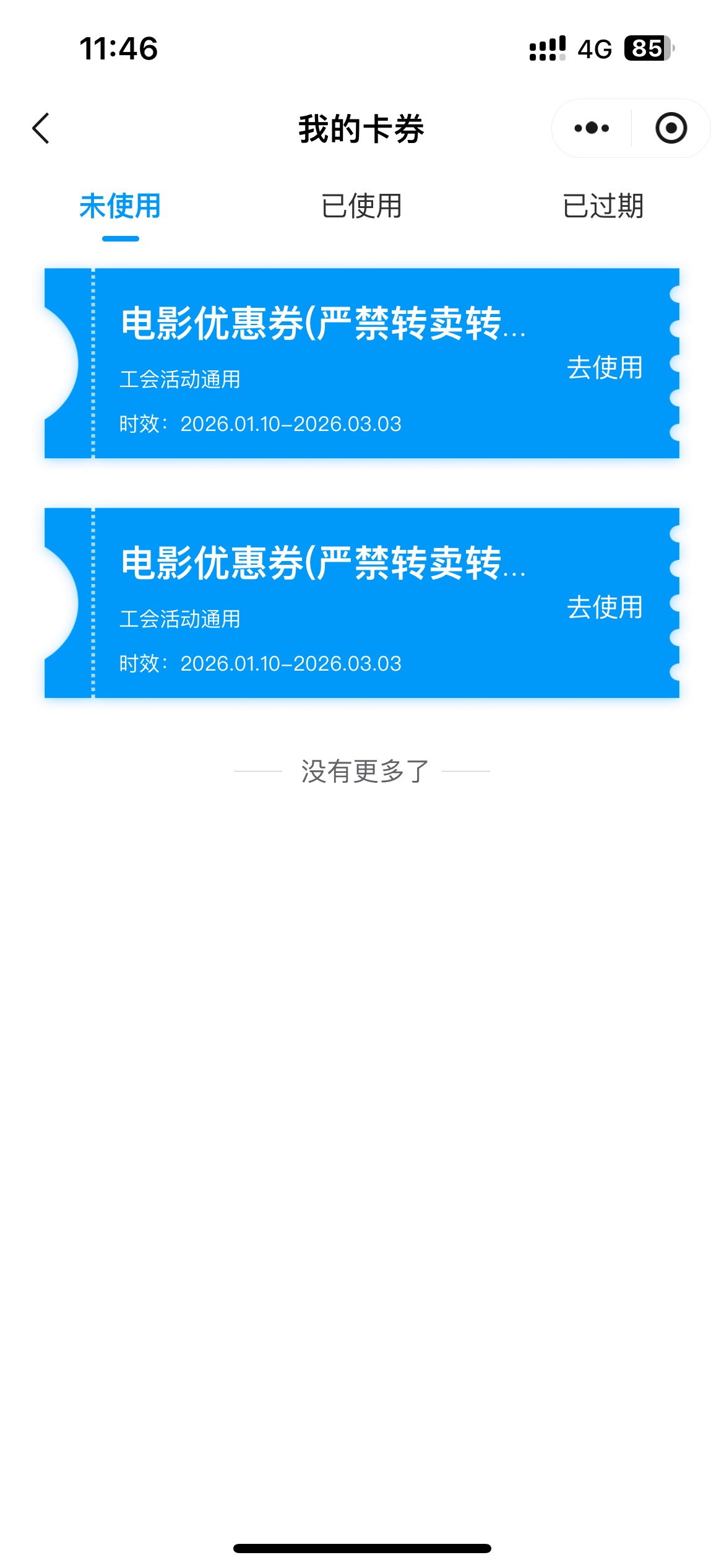 湖北电影票真被清空了
26 / 作者:以我远点小垃圾 / 