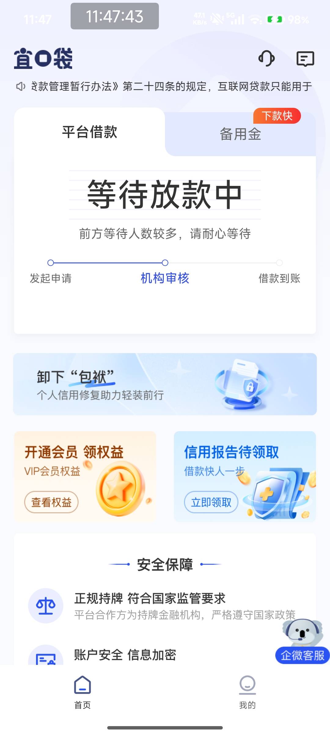 老哥们这种能下不

17 / 作者:久了吧嗯嗯 / 
