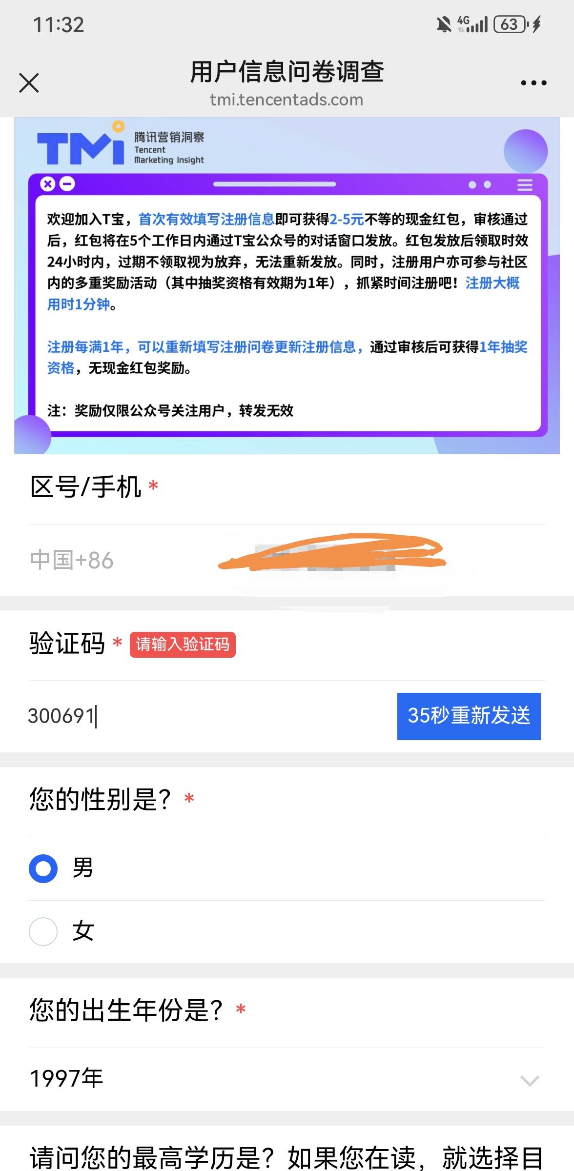 今天就这么多了，平安证券73毛，刚看到口袋银行还有积分快过期了就换了2e卡。微信公众41 / 作者:手摇奶茶 / 