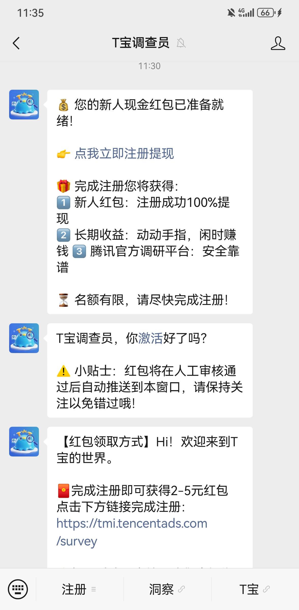 今天就这么多了，平安证券73毛，刚看到口袋银行还有积分快过期了就换了2e卡。微信公众80 / 作者:手摇奶茶 / 