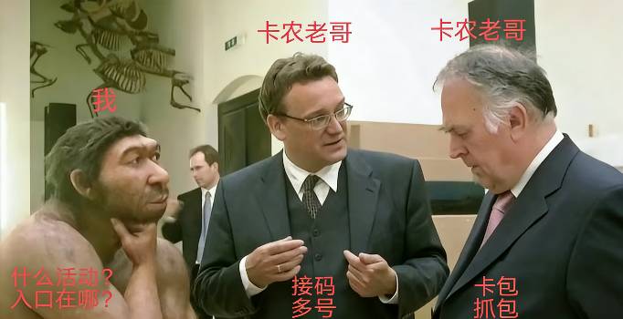 快，速度，冲啊，各位老哥不要慌，5天后过年，20天后又是年，各种活动，过了这几天想21 / 作者:假老哥真挂壁 / 