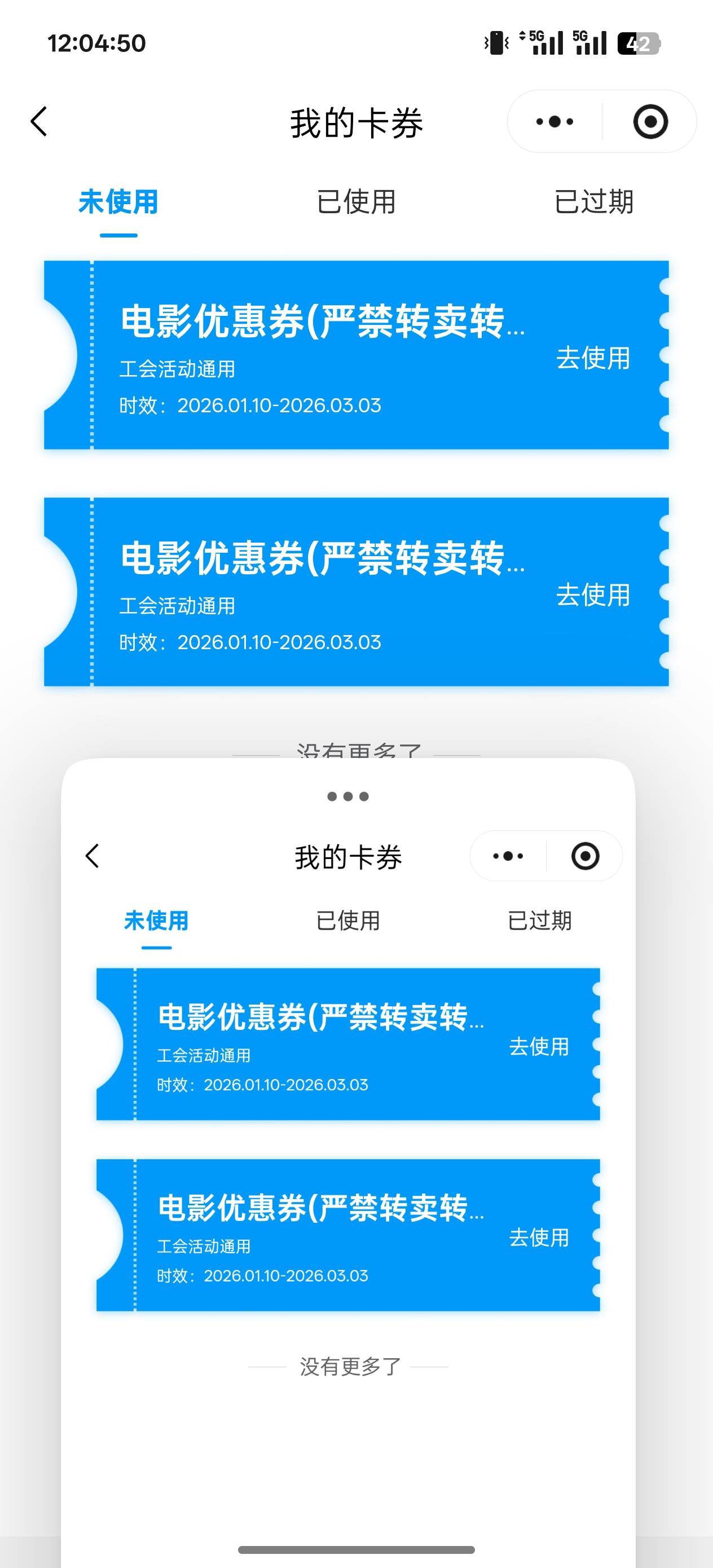 湖北真可以的，没有接码换号也给回收了
38 / 作者:黑狗滚出中国 / 