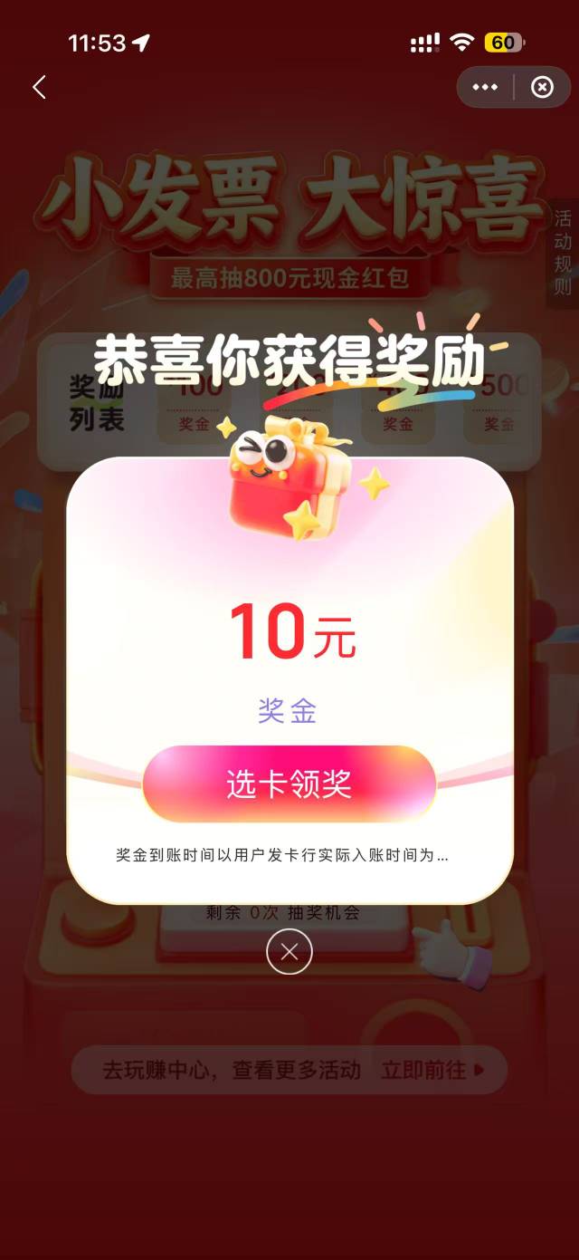 刚才店忘了开发票，老哥们等我消息，先拿别人的例图充数


40 / 作者:公民明年就2 / 