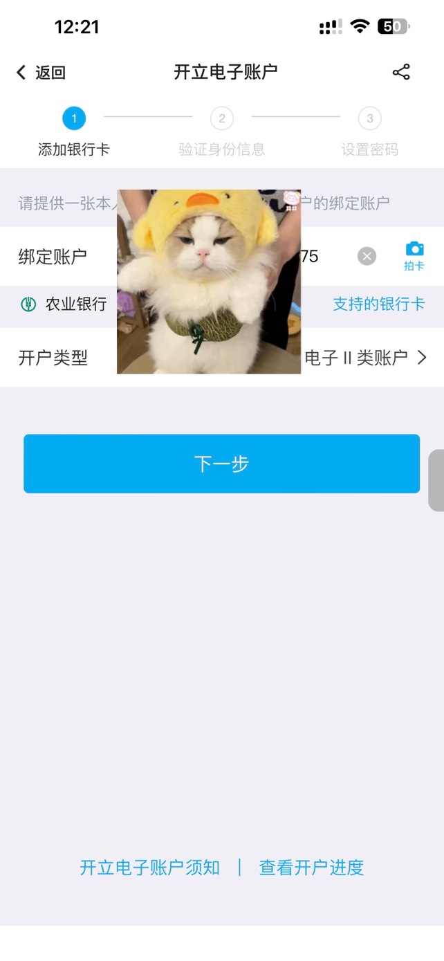 飞了宁夏，限卡、飞了宁夏的怎么开宁夏卡

57 / 作者:你的背包111 / 