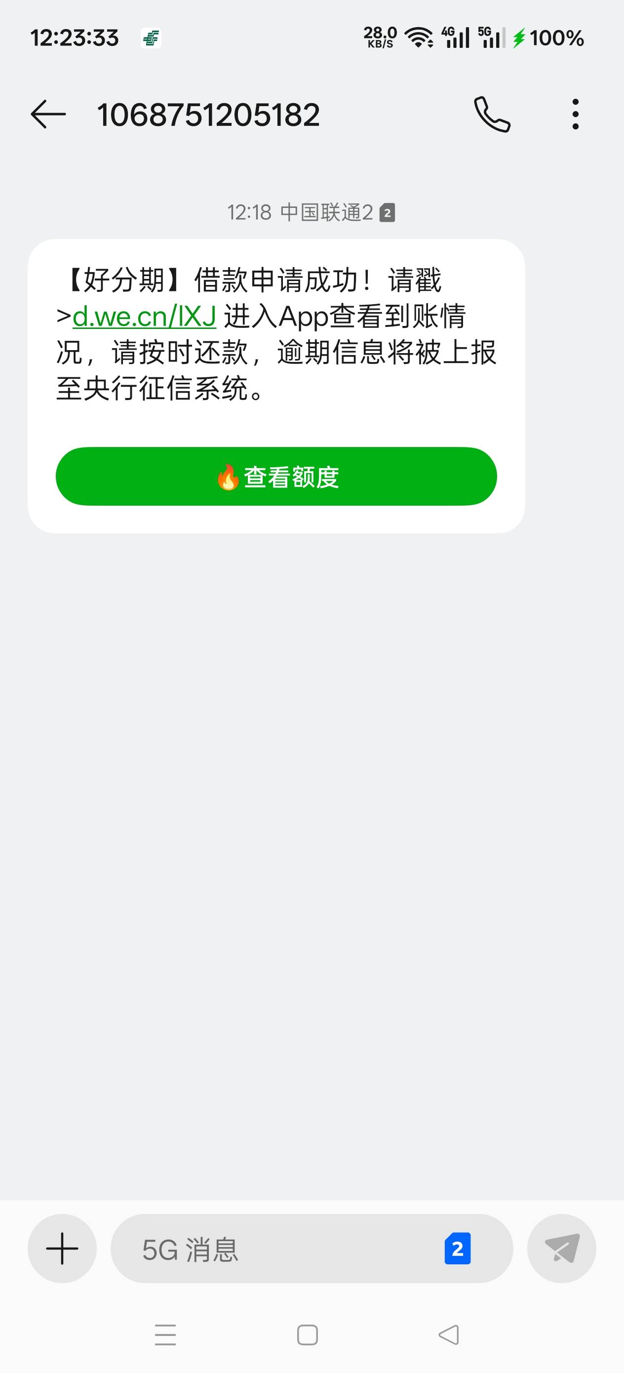 好分期下款了，四年了又能下款了昨天出额度1000下款失败，把他里面能开的会员都开了，23 / 作者:LB上天 / 