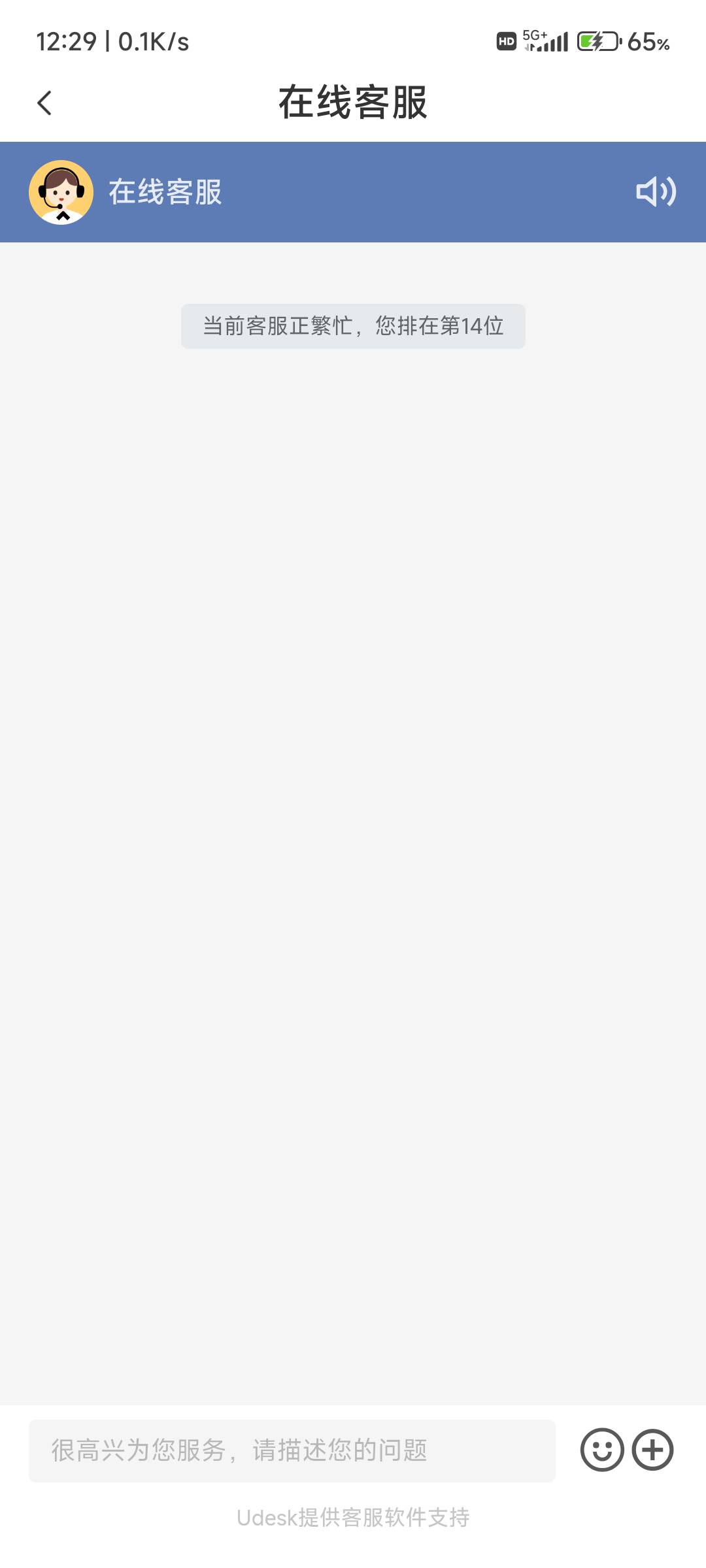 这么多人在催

69 / 作者:纠结大家 / 