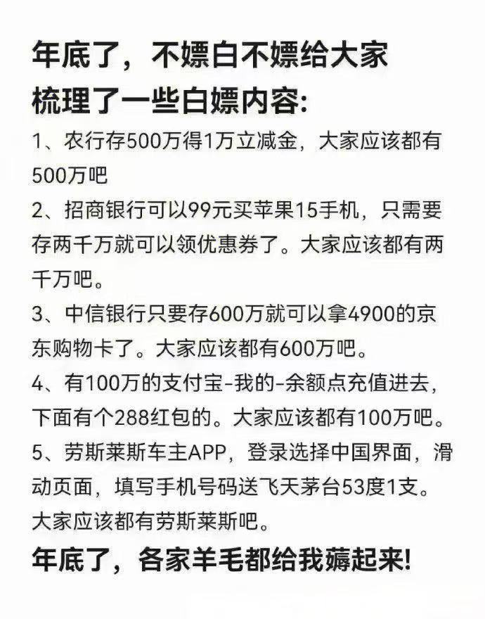 首发加精，我要带卡农人走向小康，再也不用睡桥洞

40 / 作者:挂比了救我鸭 / 