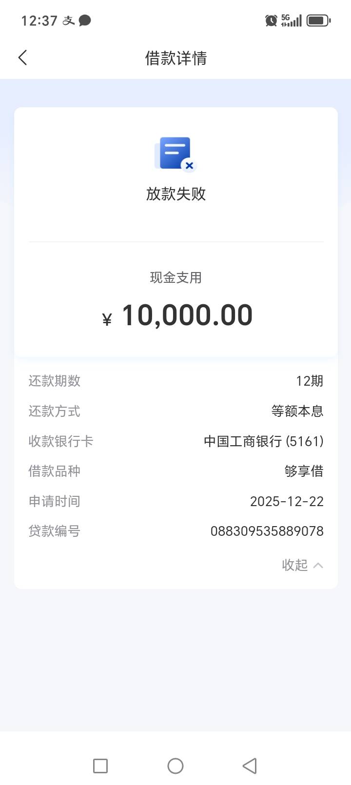 够享借有黑户下过款的吗


47 / 作者:愿与愁 / 