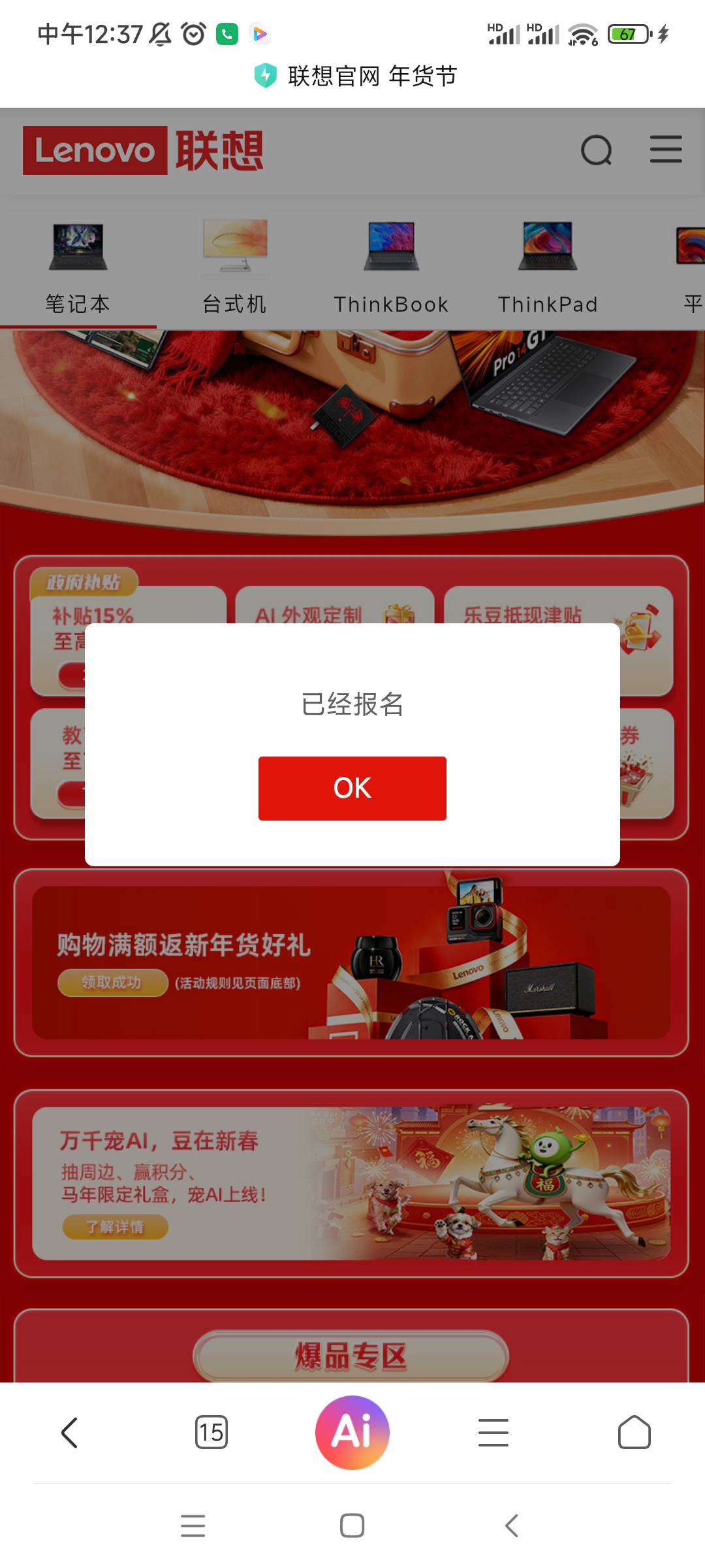 京通你卖便宜可以，但是别人实付没有5000，你就亏一张100E卡

97 / 作者:QWERTY33 / 