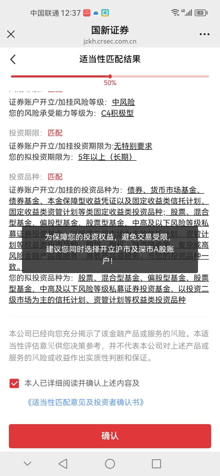 老哥们这样是不是就说明不能转户吗，还是哪里错了

10 / 作者:钱钱钱啊啊啊 / 