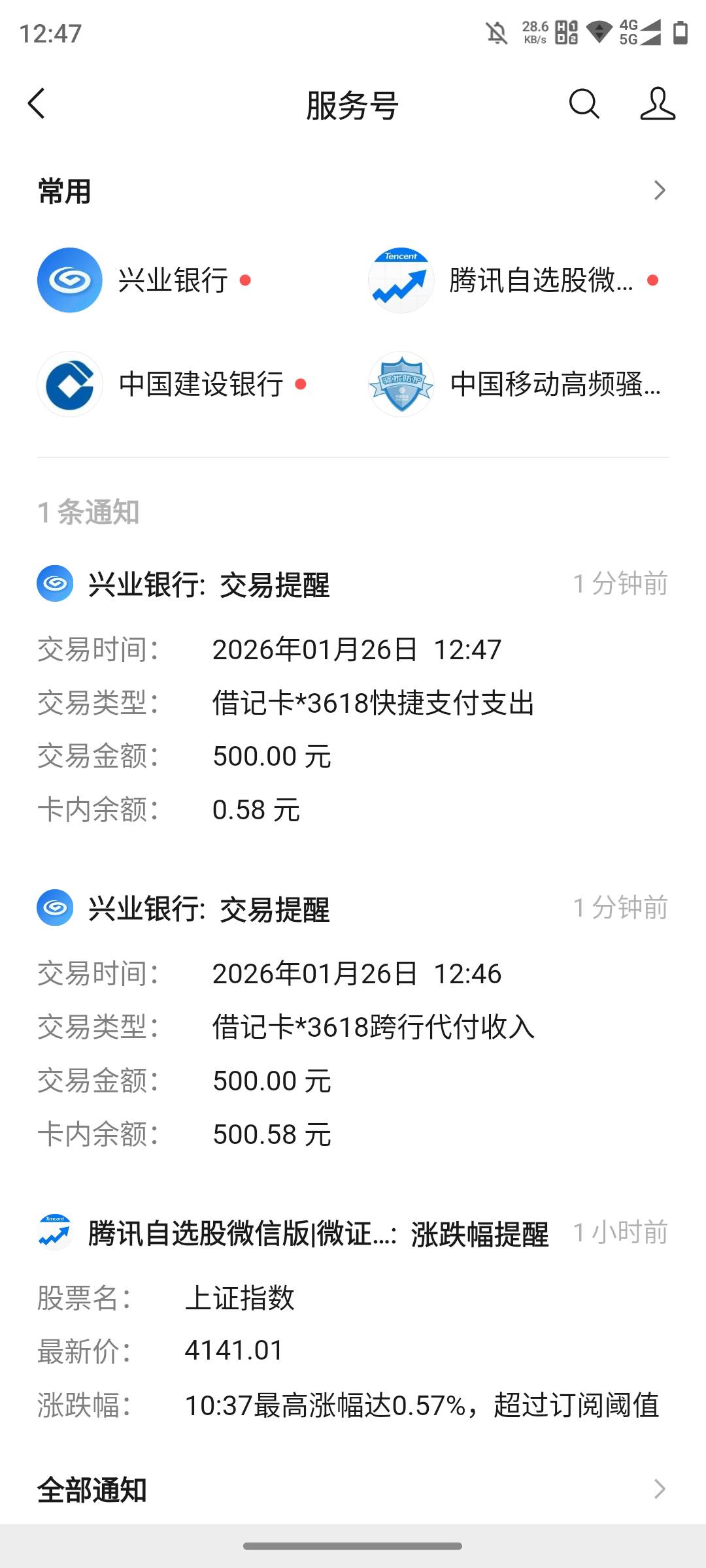 看来是一大堆老哥集体打款了，我也到了。昨天还款日没给我放，就寻思自己还上省的过年21 / 作者:L地 / 