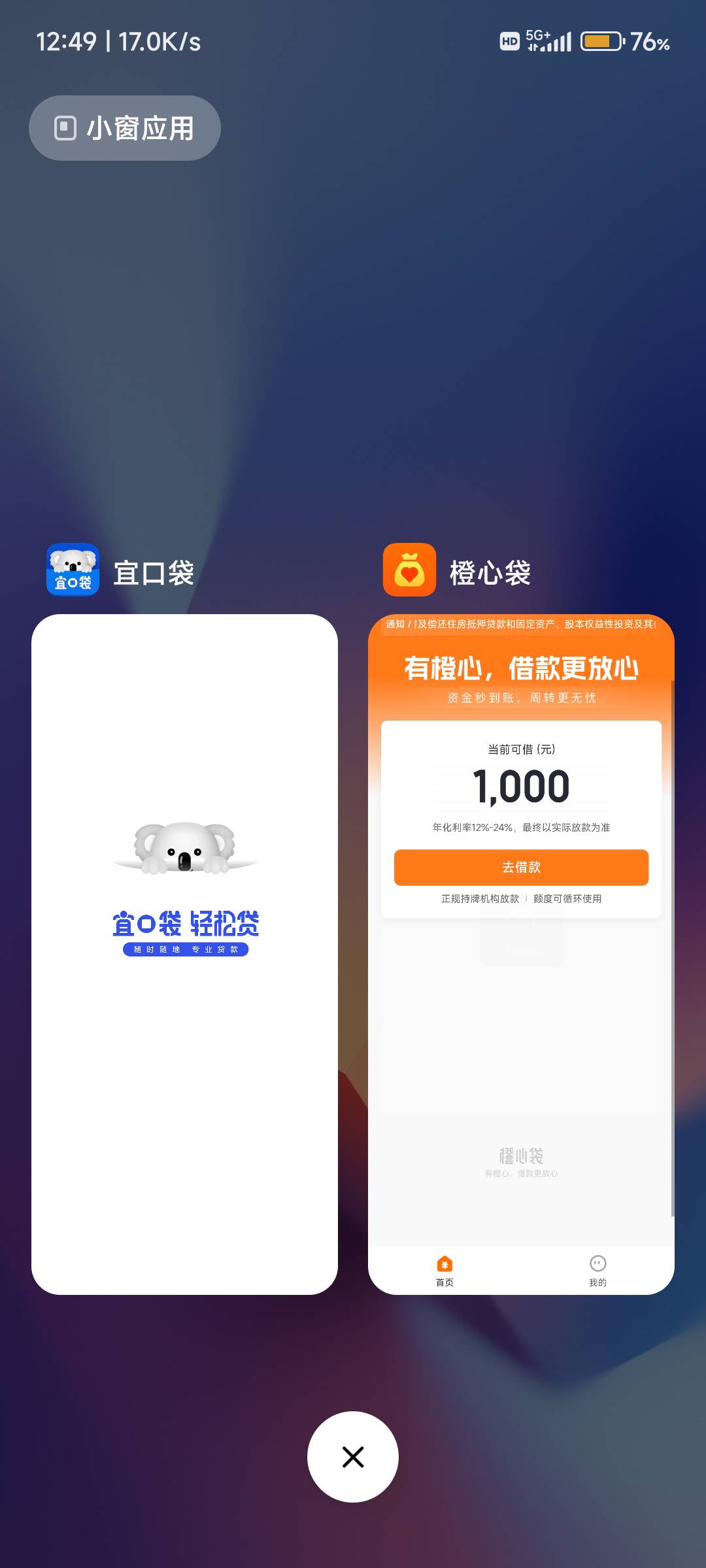 现在订单取消了点哪个申请

59 / 作者:纠结大家 / 