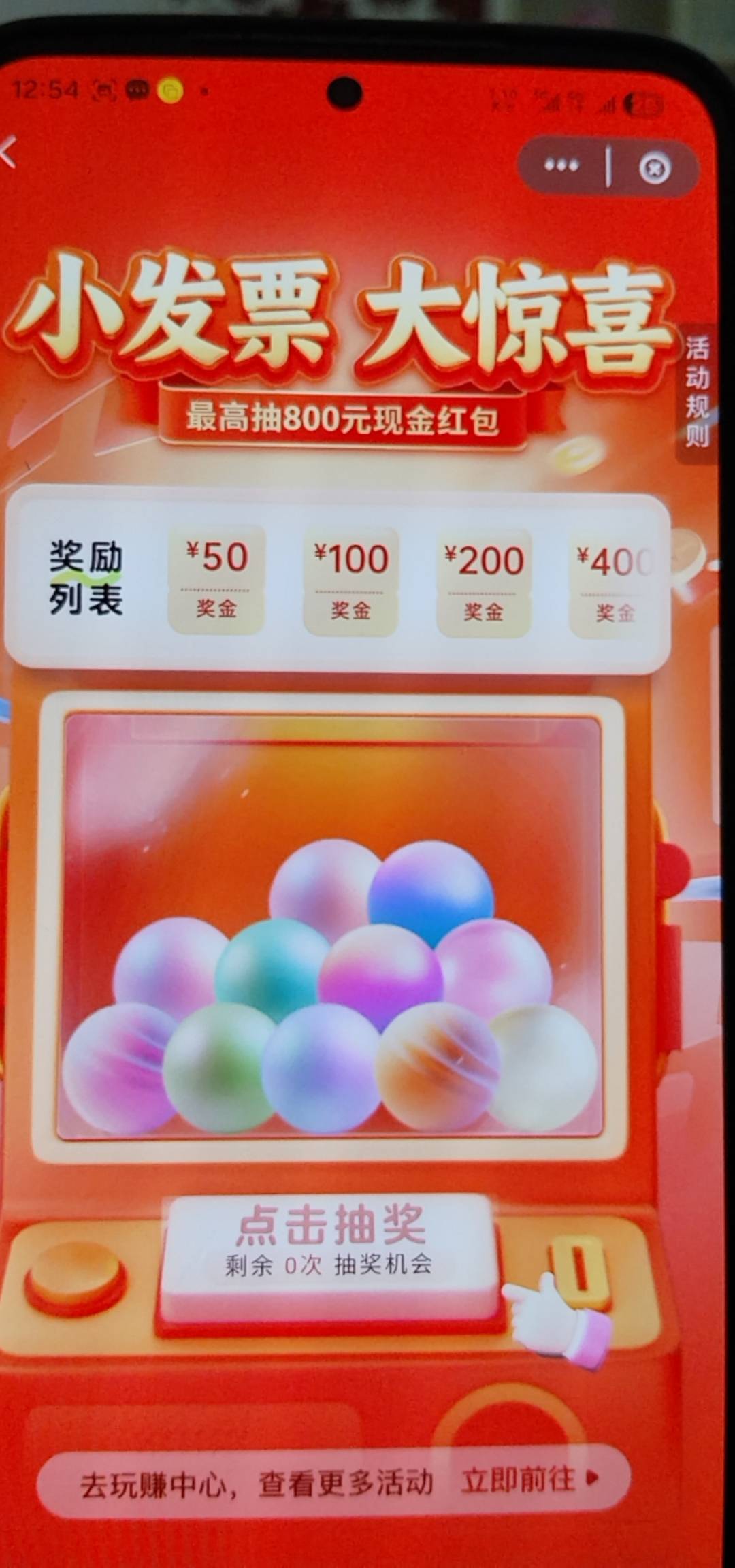 湖北发票有没有老哥破解有渠道的，充值卡不行

6 / 作者:卡农第一大帅比 / 