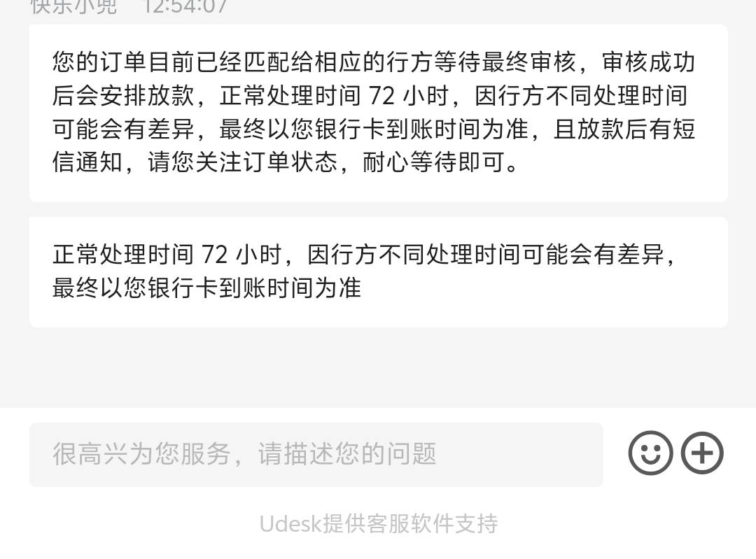 终于轮到我了

21 / 作者:我爱你呀456 / 