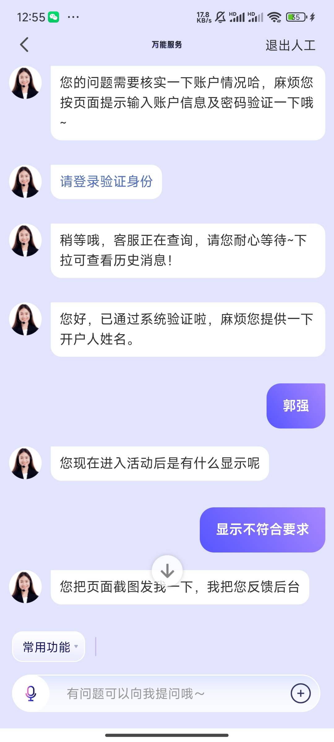 兄弟们平安能大战亲测
67 / 作者:Khu / 