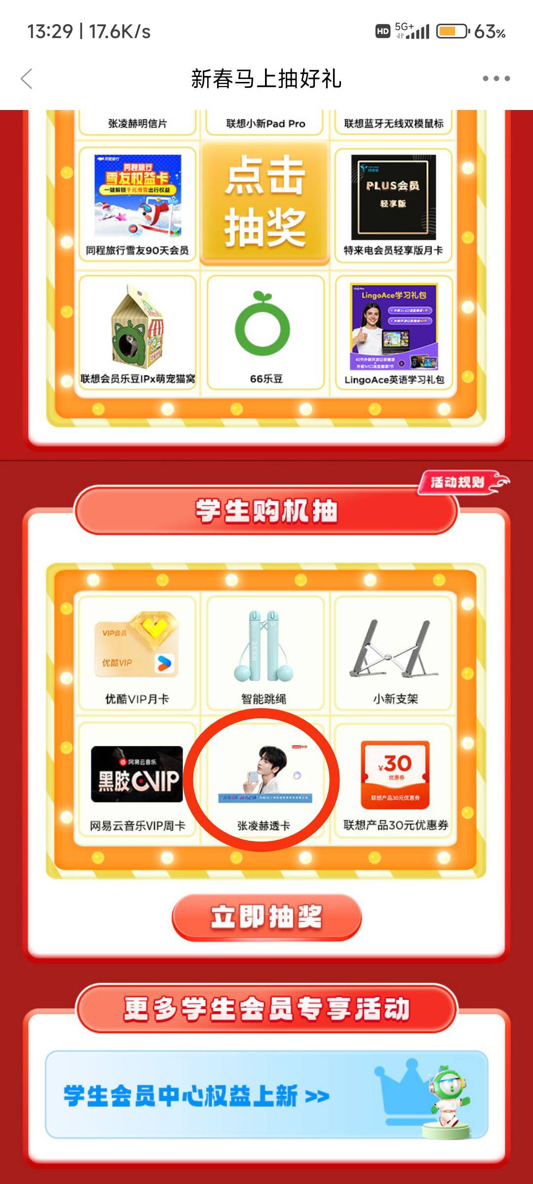 这个值钱吗

41 / 作者:纠结大家 / 