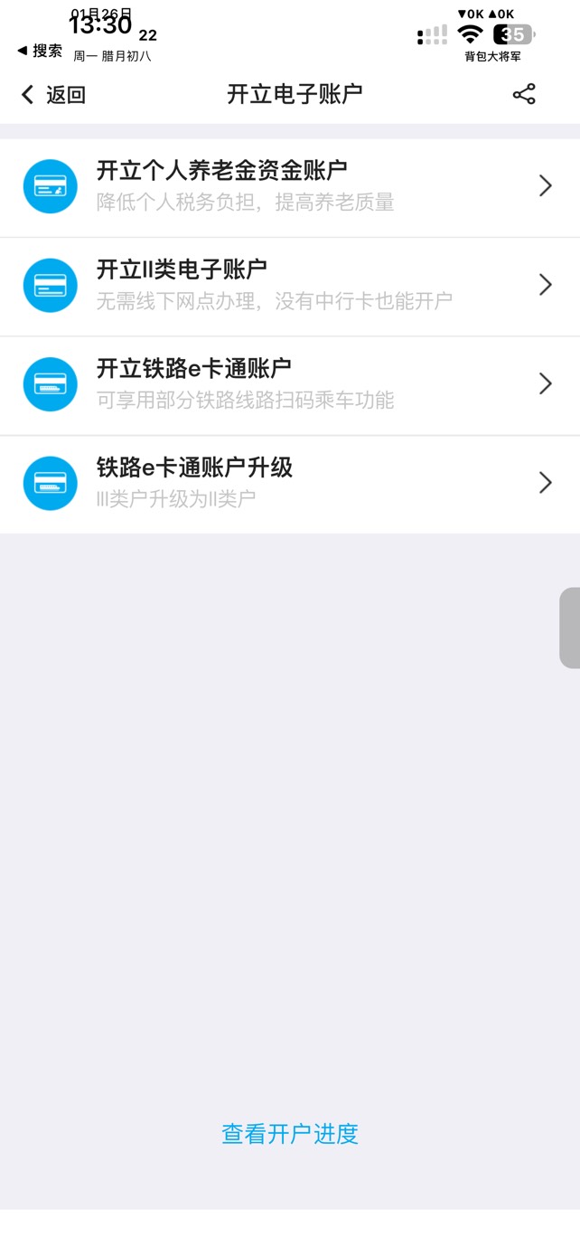 飞了宁夏，限卡、飞了宁夏的怎么开宁夏卡

81 / 作者:你的背包111 / 