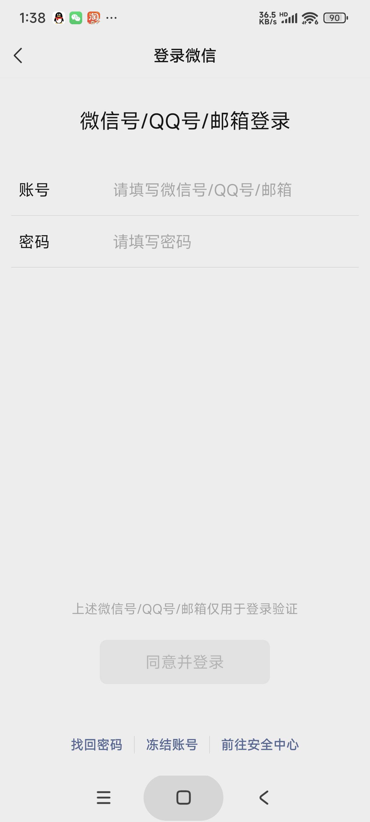 幻影跳不了微信，草

95 / 作者:富士山下147 / 