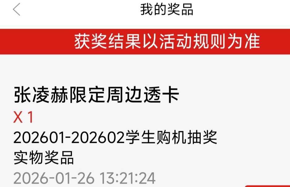 这个值钱吗

44 / 作者:纠结大家 / 