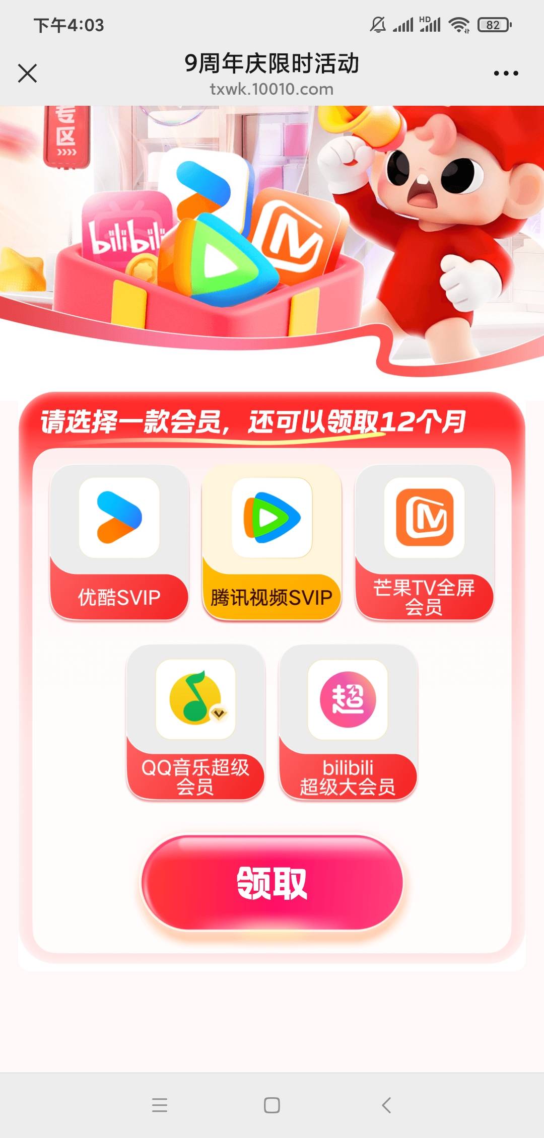 冒昧问一下，骂卡农管理员封几天？ 有个号刚才骂了一句，直接封了。不知道几天能解封89 / 作者:小依笑呀 / 