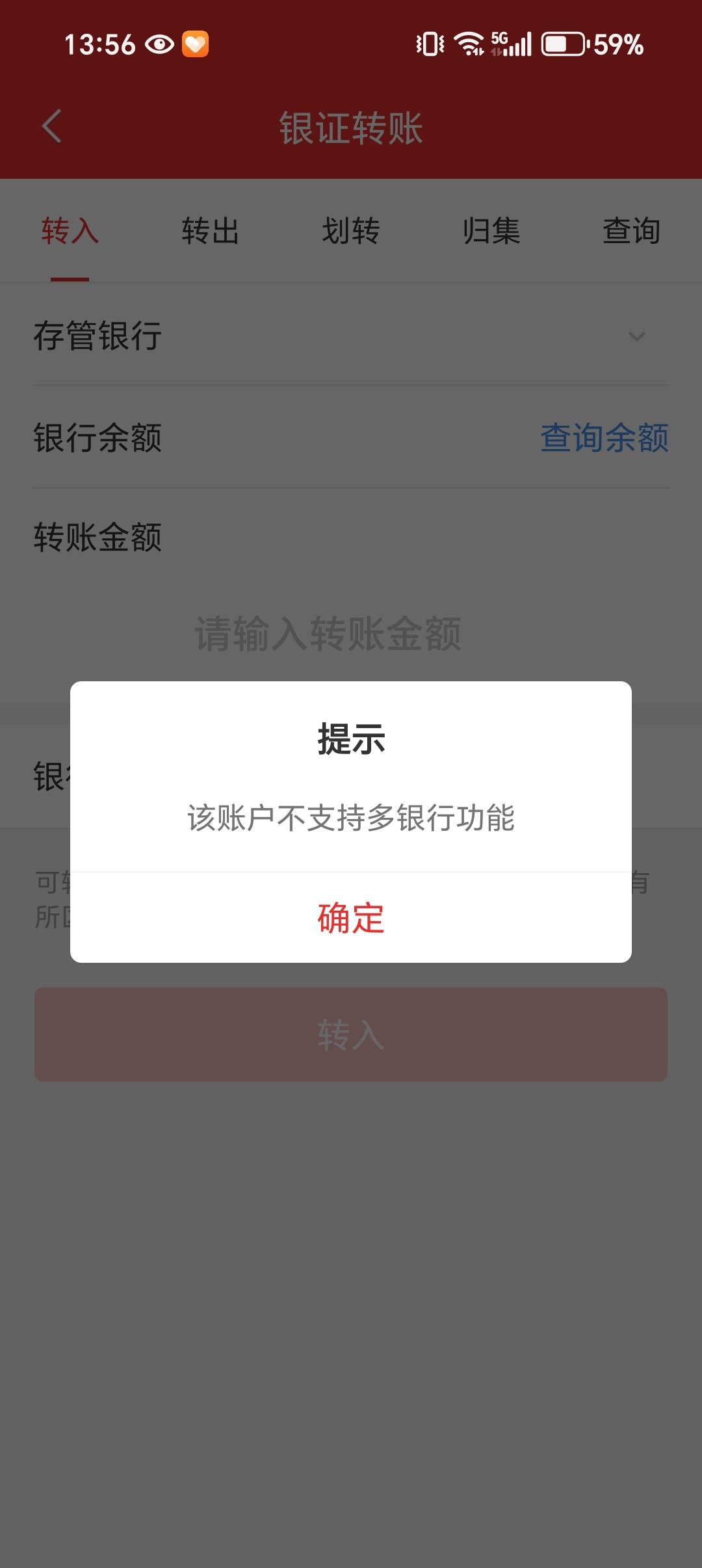 这种怎么办

37 / 作者:艾蓝 / 