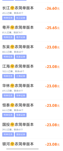 有没有老哥有这些的图啊直接给图就过55分之前搞了个国金工行的一天过

12 / 作者:秋到冬来 / 