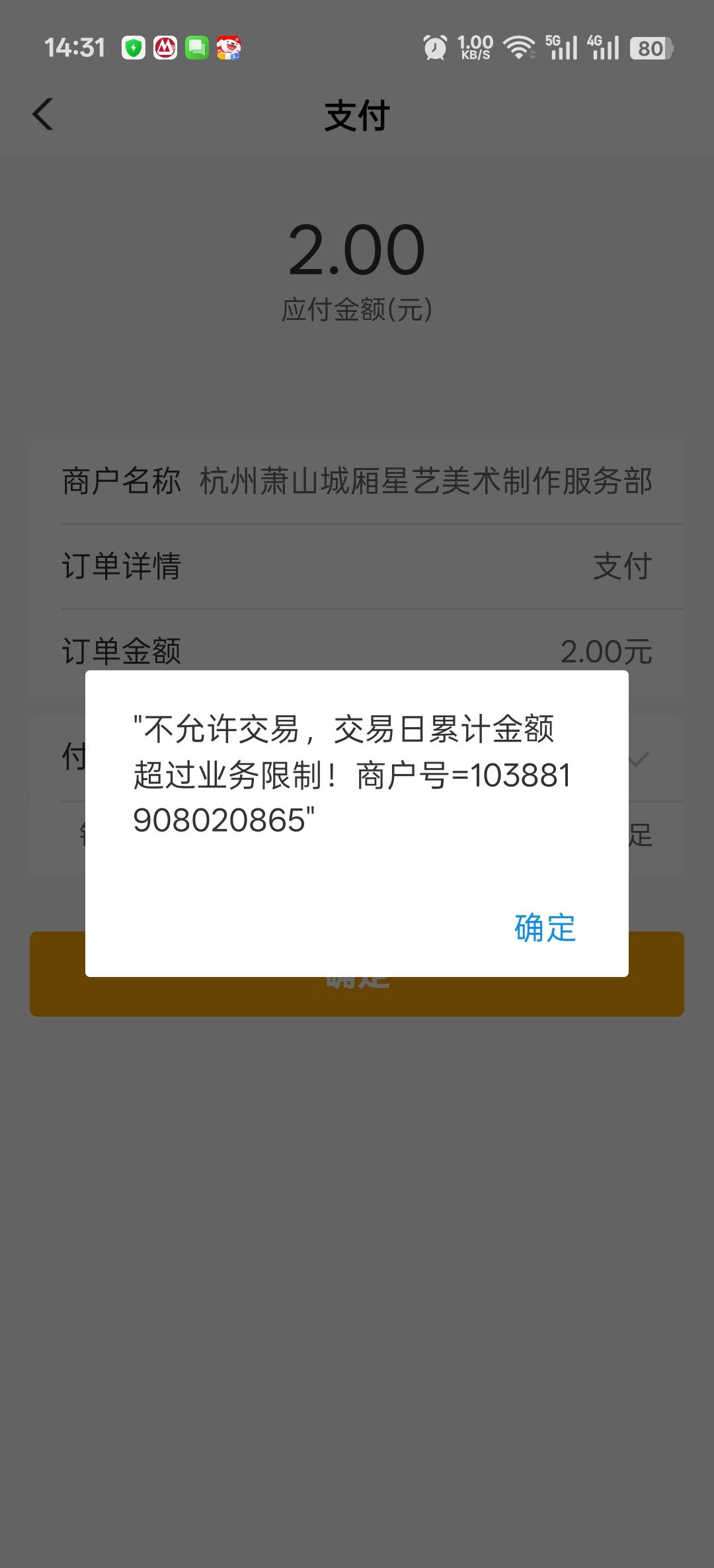 老哥们，这种啥情况，萧山没货了吗？还是联系客服

52 / 作者:寂寞卡农开无主 / 