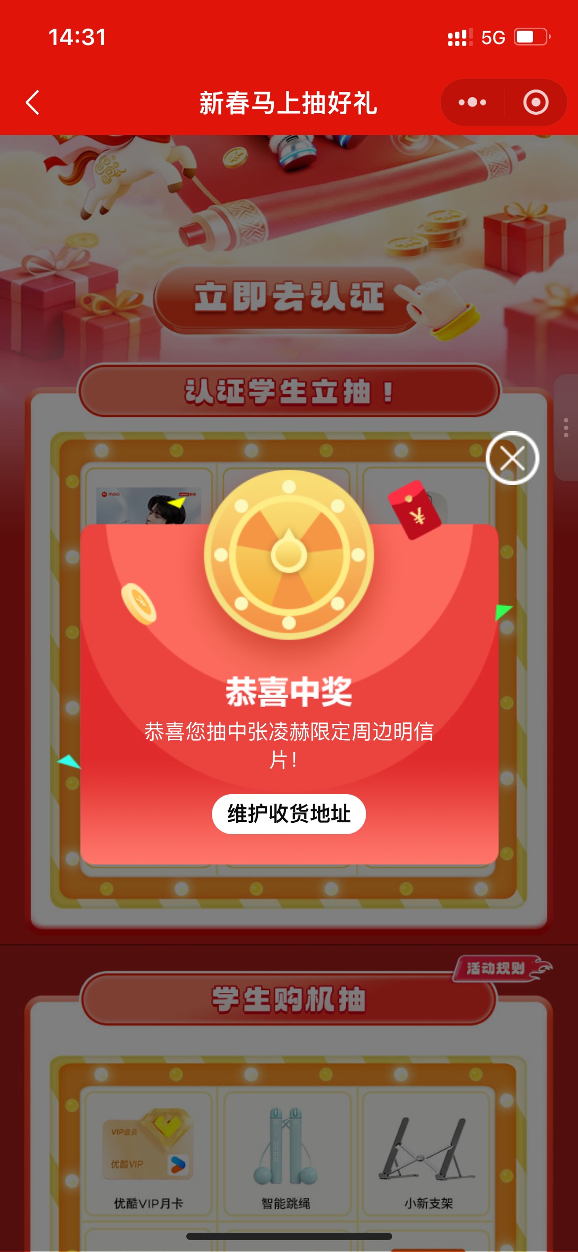 这个是什么？能卖给小机灵鬼粉吗

61 / 作者:欲 / 