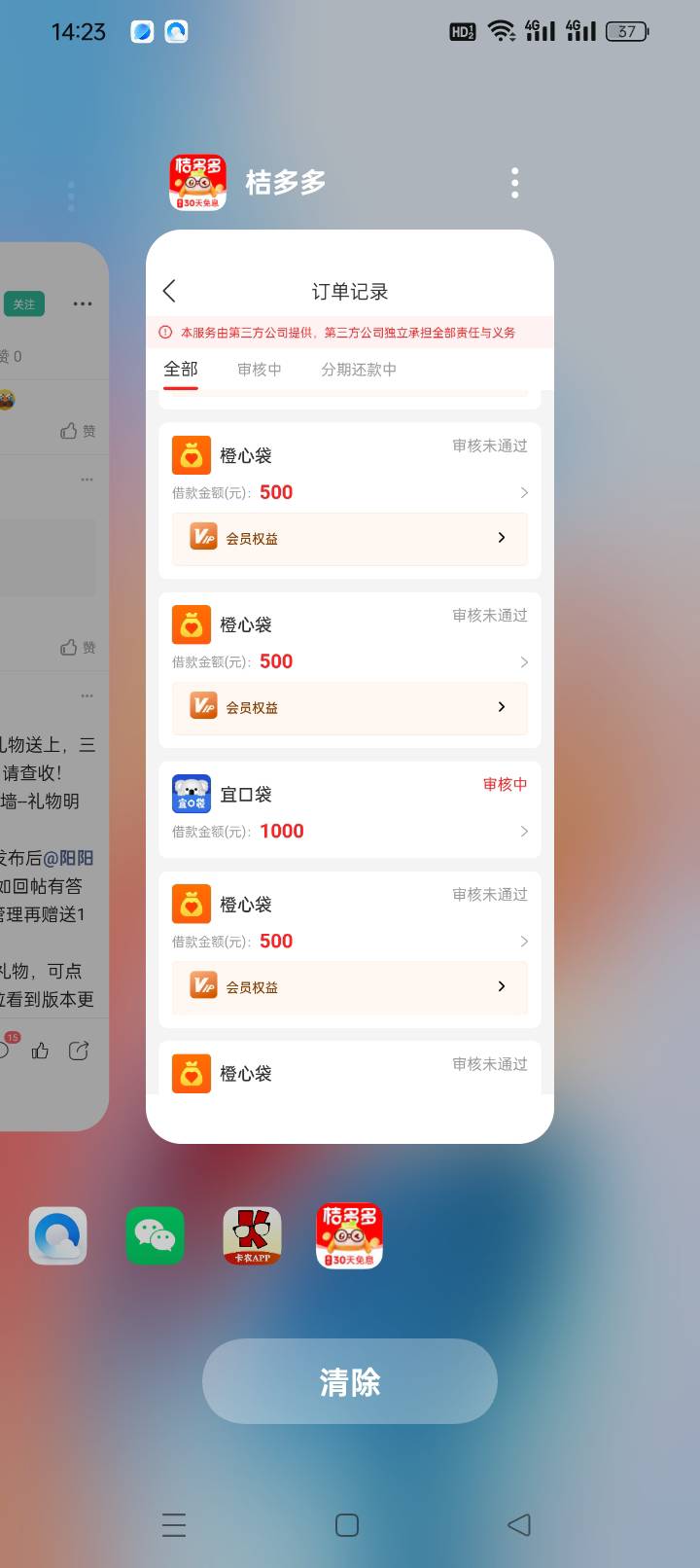 我靠，无限推一千审核变放假中了


71 / 作者:景年 / 