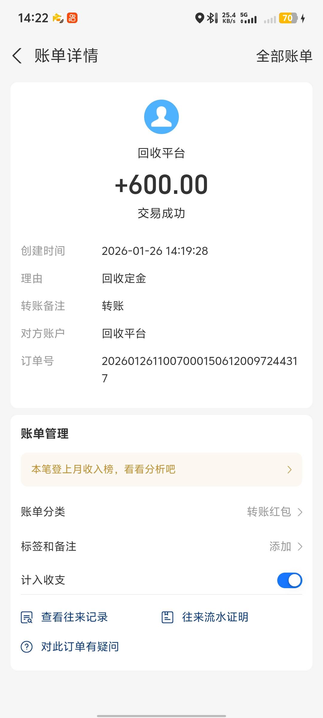 下款成功！


89 / 作者:刷子哥上仙 / 