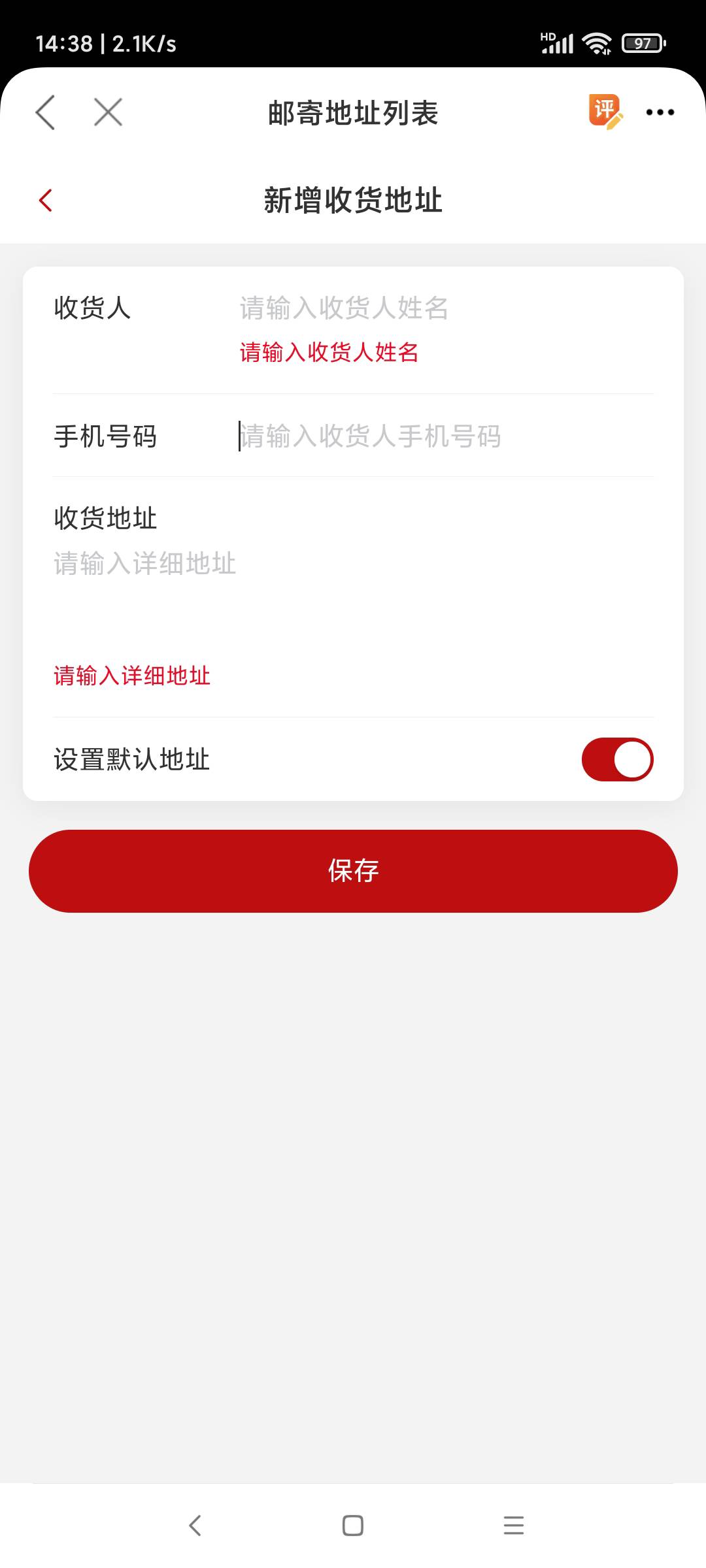 老哥们这个职工之家，领取礼包地址随便写吗

99 / 作者:羊毛快乐撸 / 