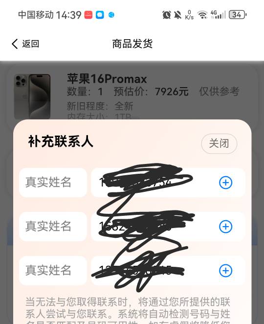这个先用怎么填

40 / 作者:惜梦想 / 