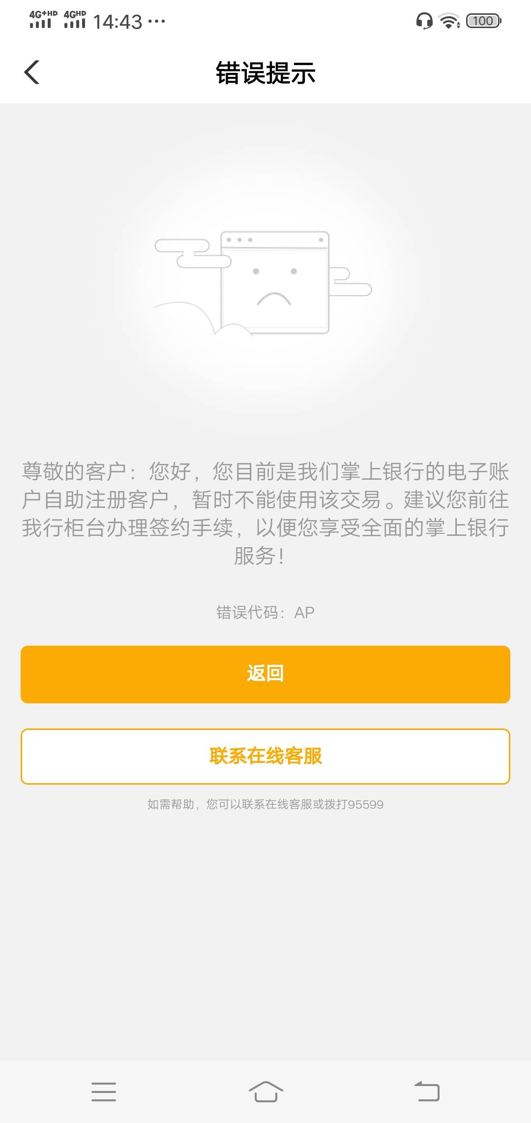 以前开证券没记，也不知道哪些证券绑定了农行10户满了 刚下两个也不是农行，哪里可以74 / 作者:wang656788 / 