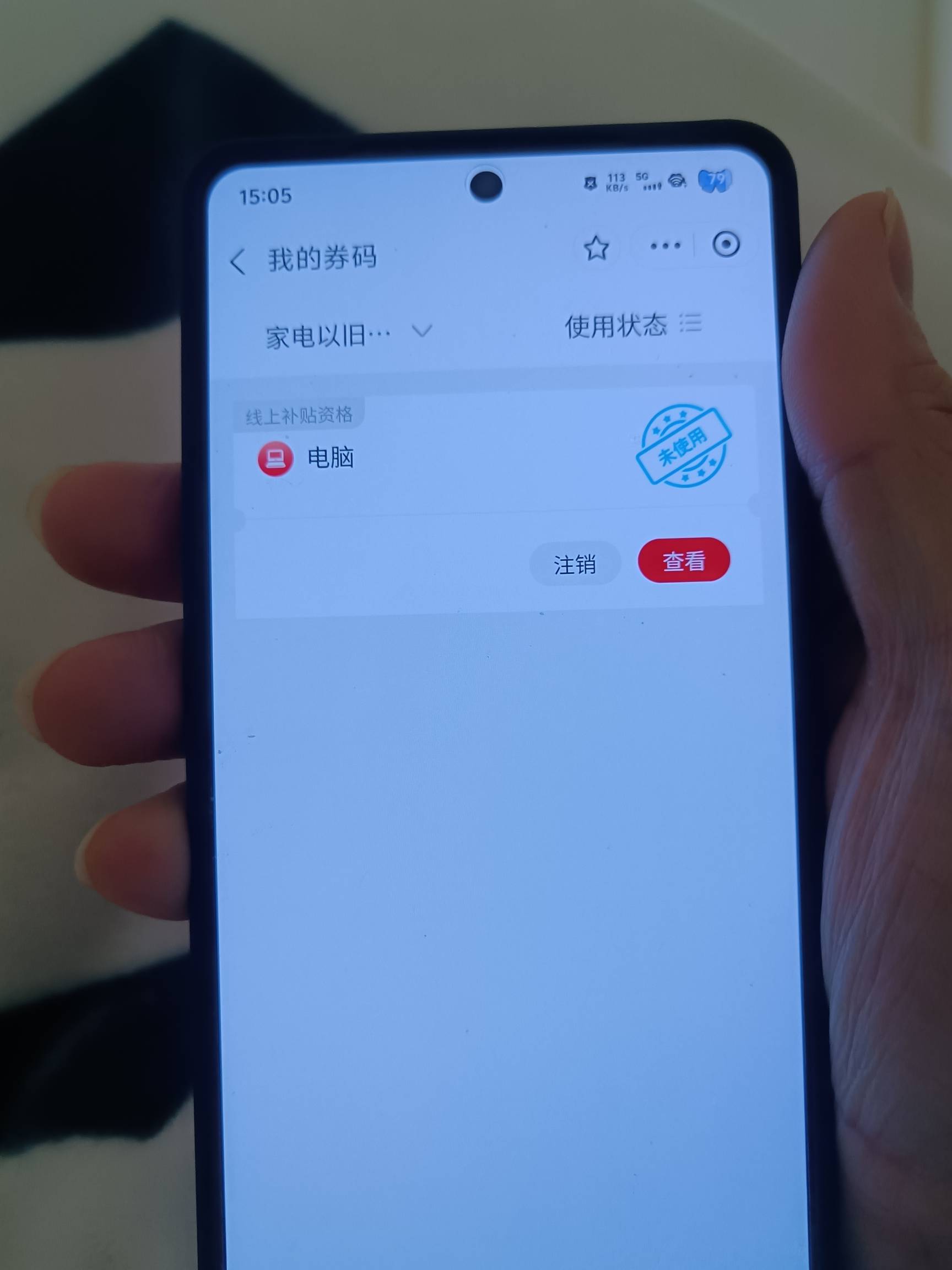 联想上周6电话申请解除实名到底需要多久处理啊，到现在还不行，有券也没用啊

77 / 作者:挂壁老哥饿了mm / 
