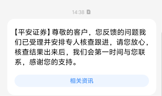 平安大战客服

29 / 作者:挨着蹲蹲蹲 / 