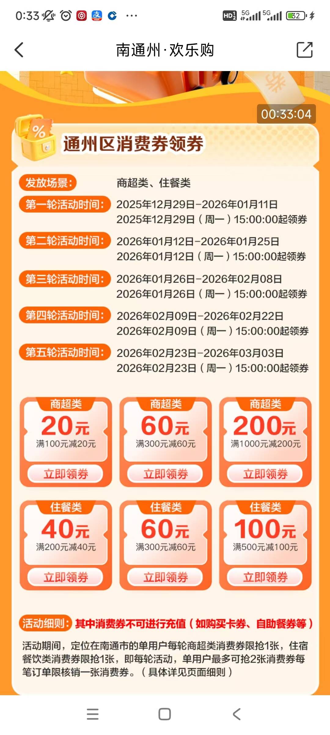 老哥们，这个券有车吗？带带

53 / 作者:djy情人节 / 