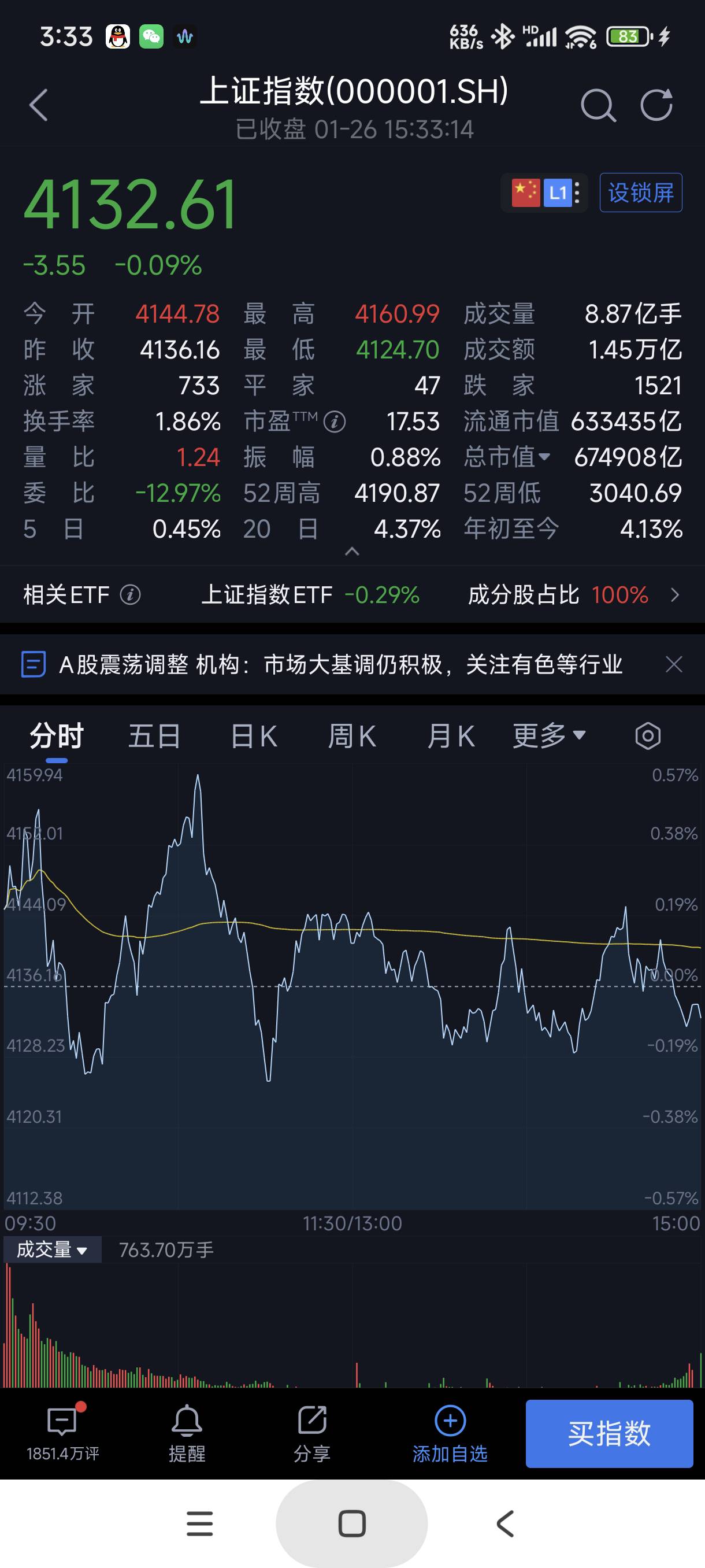 大A道车接人，速度超底

44 / 作者:富士山下147 / 