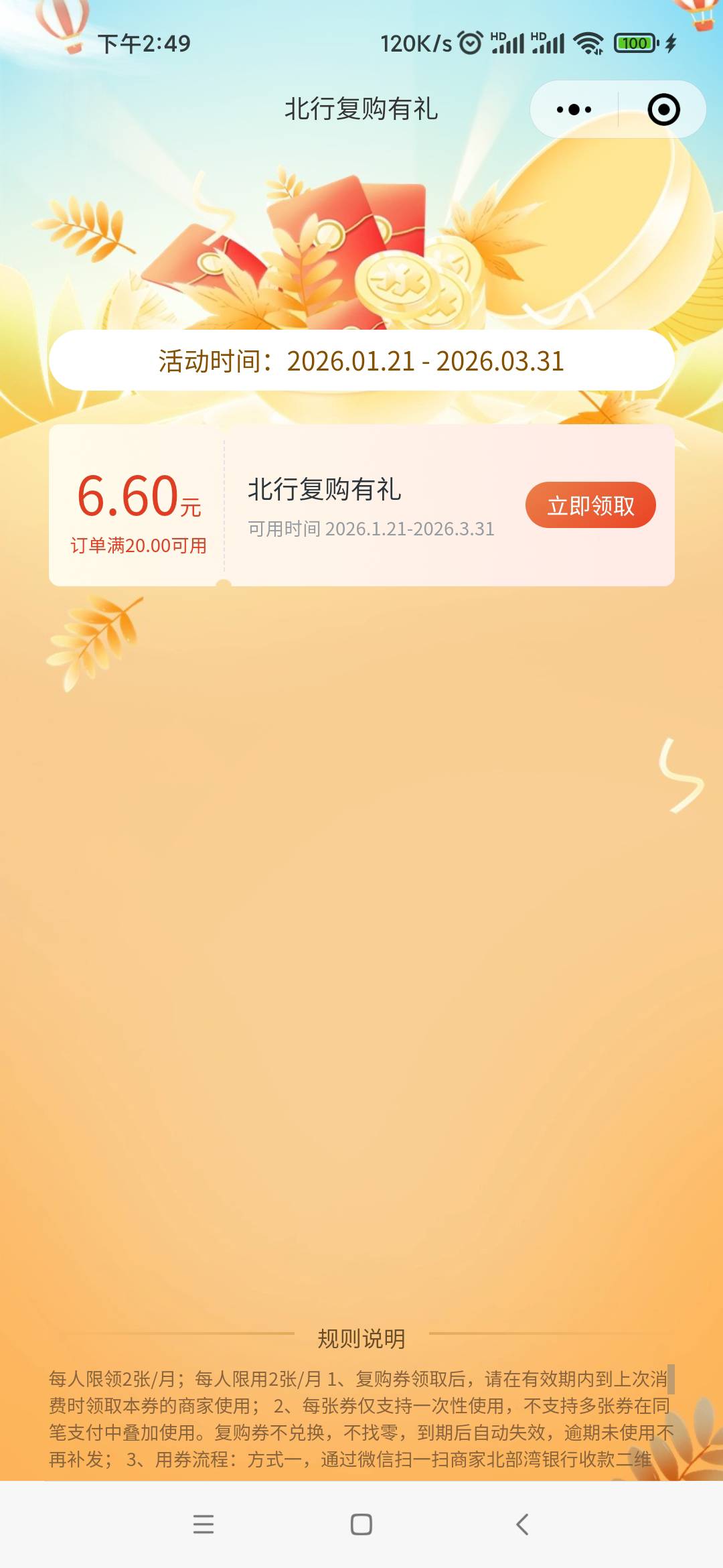 北部湾没人收啊

68 / 作者:2223· / 