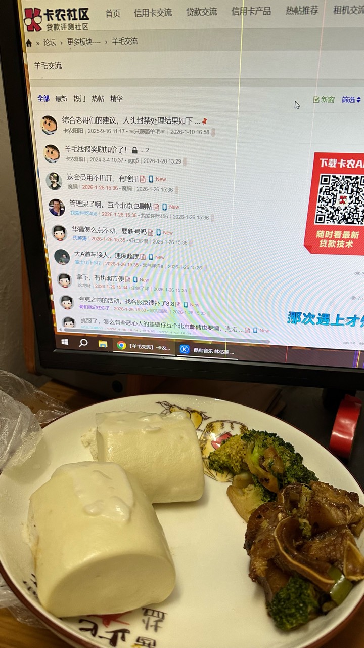 这个点吃早餐

86 / 作者:不知明的靓仔 / 