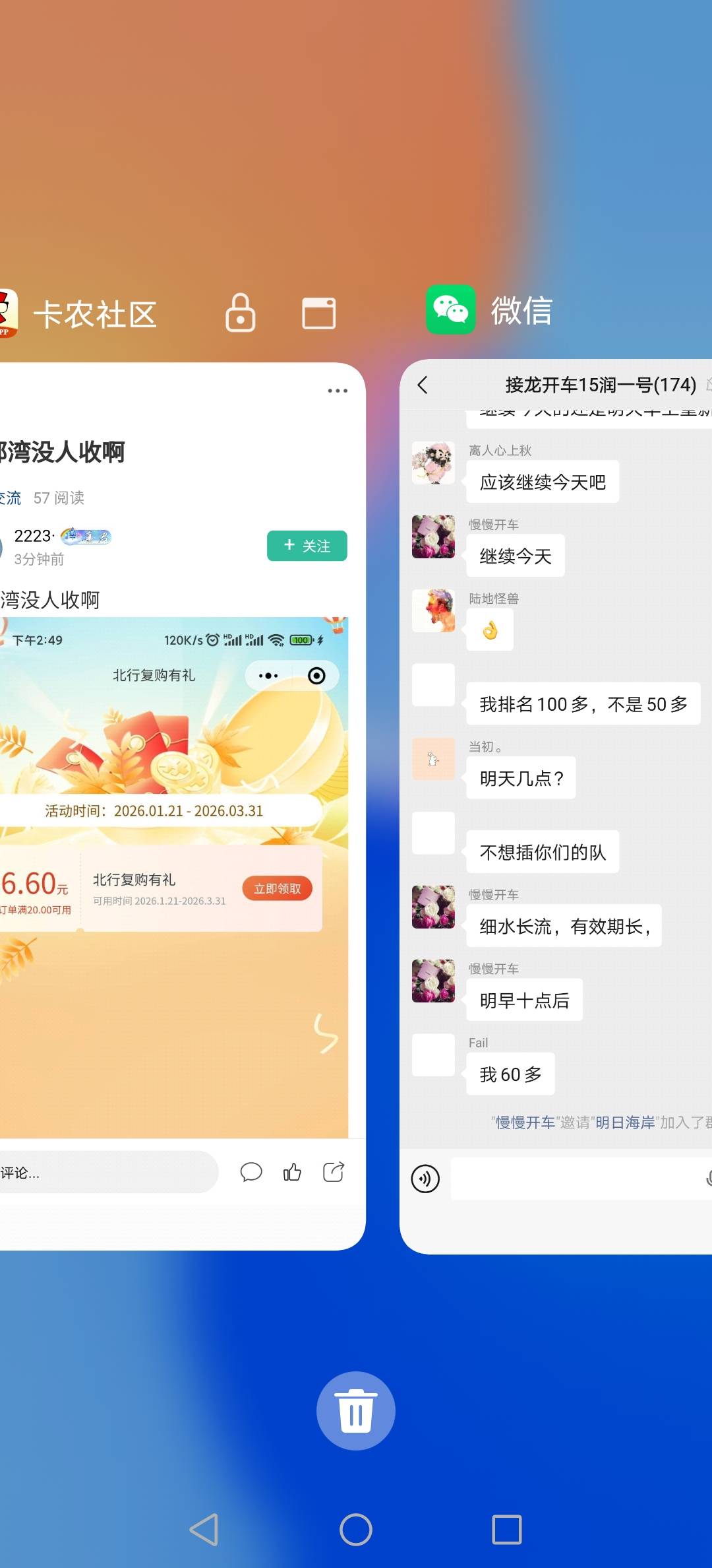 北部湾没人收啊

27 / 作者:挂壁老哥饿了mm / 