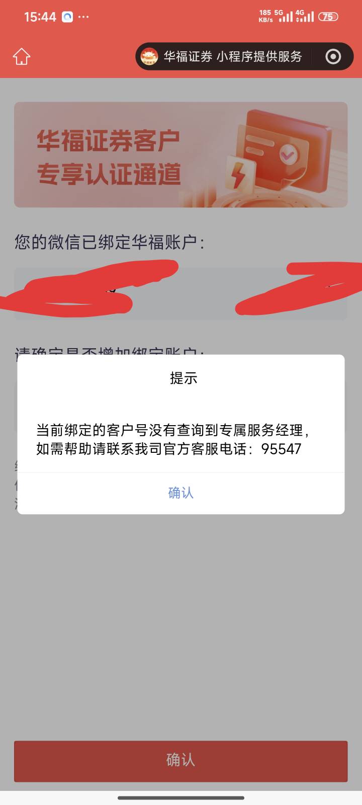 华福怎么点不动，要新号吗

83 / 作者:@yyy / 