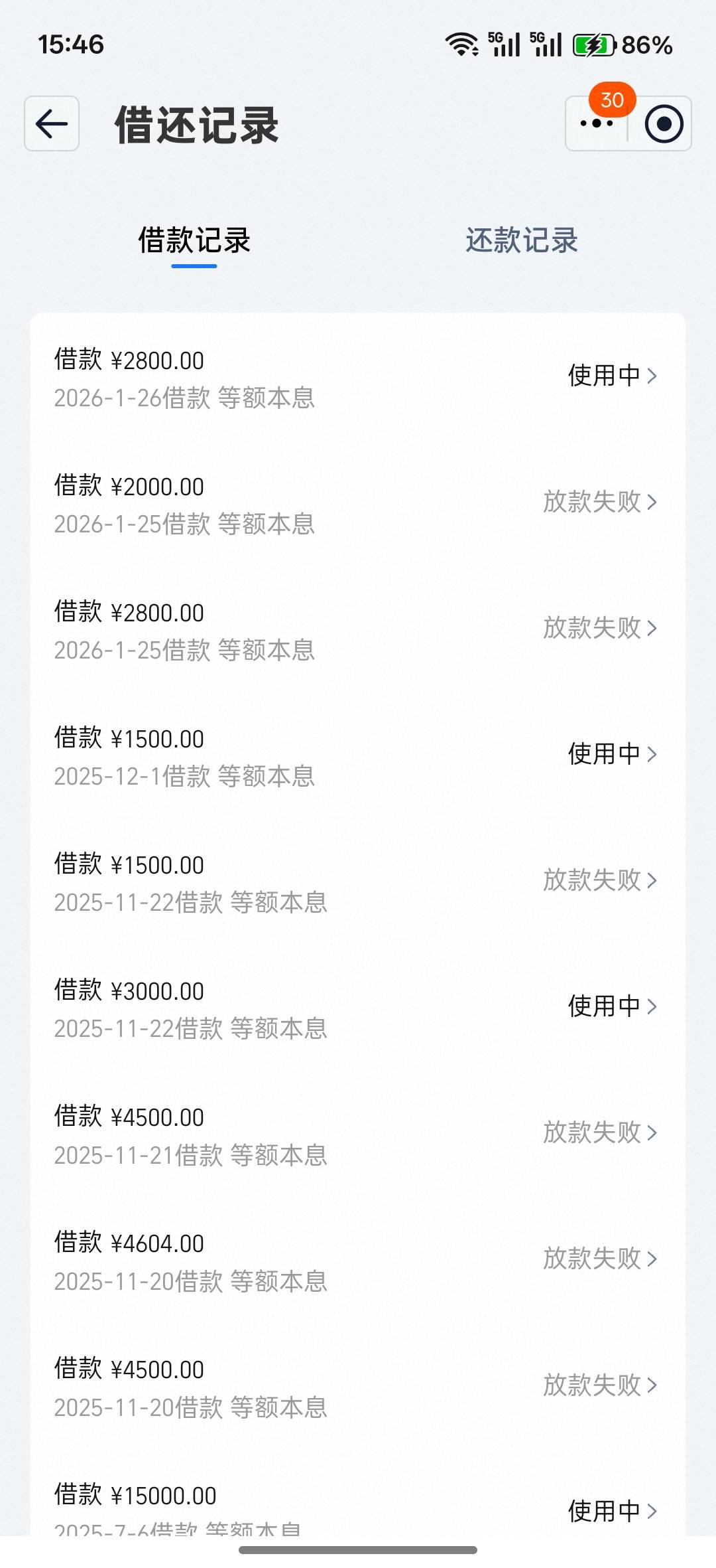 淘宝随身贷复借2800下款，昨天点都不下，今天下了

98 / 作者:午夜听风 / 