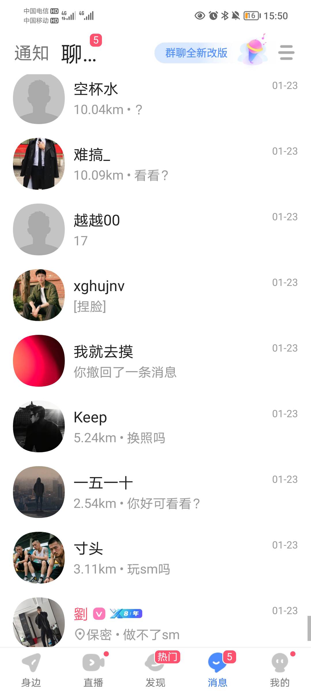 出来两天找回来，没脸看

51 / 作者:蛋黄酱 / 