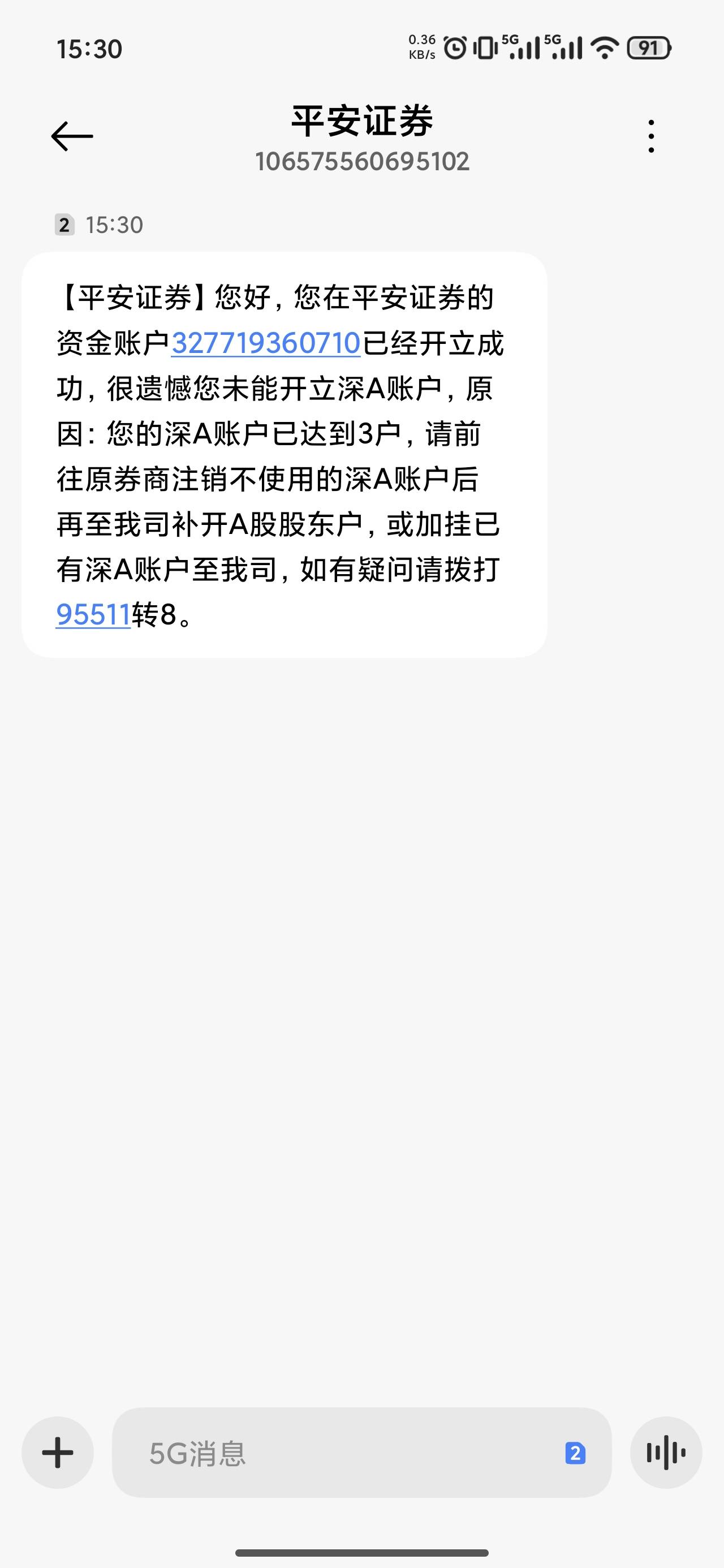 是不是废了啊，任务也没法提交

62 / 作者:z.྅ / 