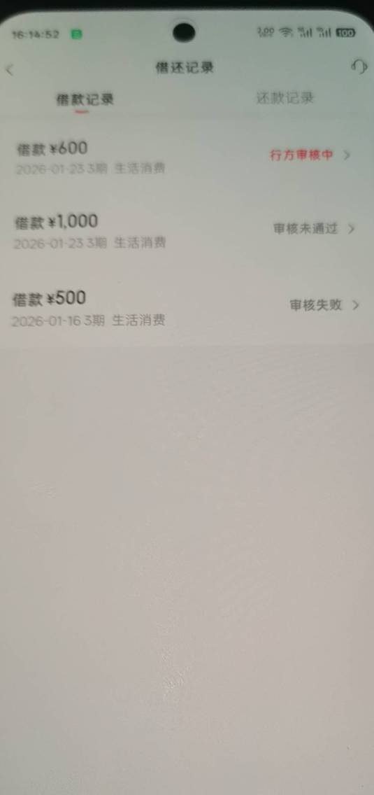 宜口袋逾期一天了 23号到现在没反应


100 / 作者:李承乾 / 