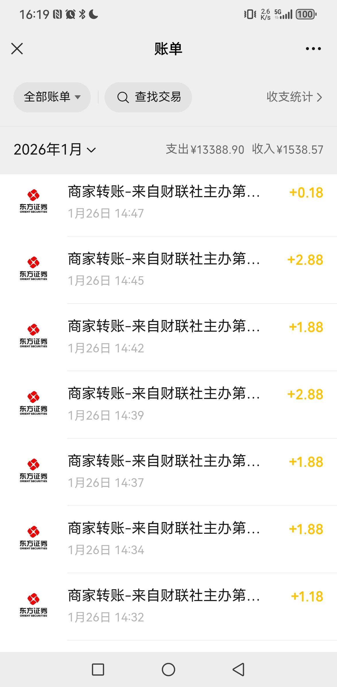 螺丝不好打啊

94 / 作者:呆呆呆呆子 / 