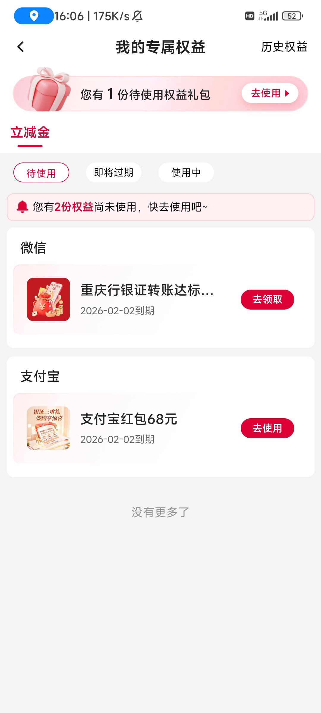 80毛

67 / 作者:光年 / 